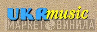 UKRmusic - Винил CD и Кассеты лейбла UKRmusic на сайте МаркетВинила