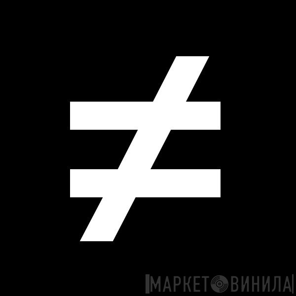 UNEQUAL - Винил CD и Кассеты лейбла UNEQUAL на сайте МаркетВинила