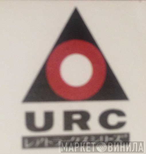 URCレアトラックシリーズ - Винил CD и Кассеты лейбла URCレアトラックシリーズ на сайте МаркетВинила
