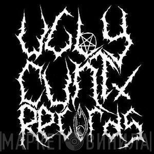 Ugly Cunt Records - Винил CD и Кассеты лейбла Ugly Cunt Records на сайте МаркетВинила