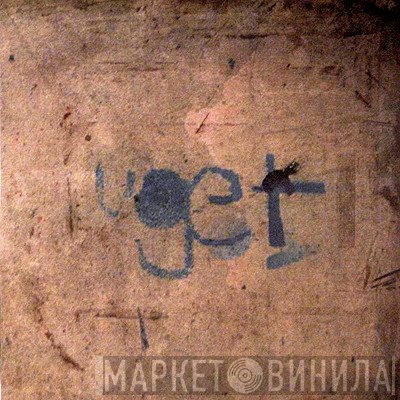 Ugly Edits - Винил CD и Кассеты лейбла Ugly Edits на сайте МаркетВинила