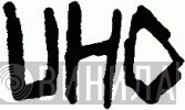 Uho Production - Винил CD и Кассеты лейбла Uho Production на сайте МаркетВинила