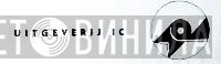Uitgeverij I.C. - Винил CD и Кассеты лейбла Uitgeverij I.C. на сайте МаркетВинила