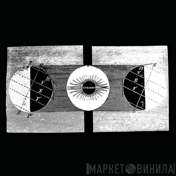 Ultraääni - Винил CD и Кассеты лейбла Ultraääni на сайте МаркетВинила