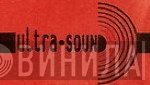 Ultra-Sound - Винил CD и Кассеты лейбла Ultra-Sound на сайте МаркетВинила