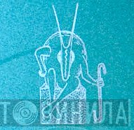 Umyu - Винил CD и Кассеты лейбла Umyu на сайте МаркетВинила