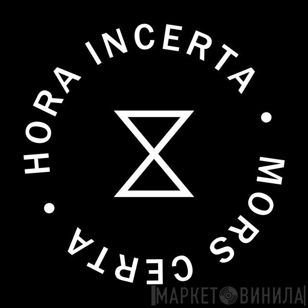 Uncertain Hour - Винил CD и Кассеты лейбла Uncertain Hour на сайте МаркетВинила