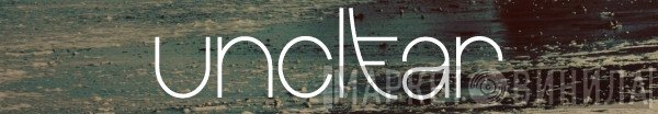 Unclear - Винил CD и Кассеты лейбла Unclear на сайте МаркетВинила