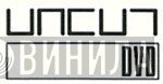 Uncut DVD - Винил CD и Кассеты лейбла Uncut DVD на сайте МаркетВинила