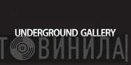 Underground Gallery Productions - Винил CD и Кассеты лейбла Underground Gallery Productions на сайте МаркетВинила
