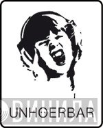 Unhöerbar - Винил CD и Кассеты лейбла Unhöerbar на сайте МаркетВинила