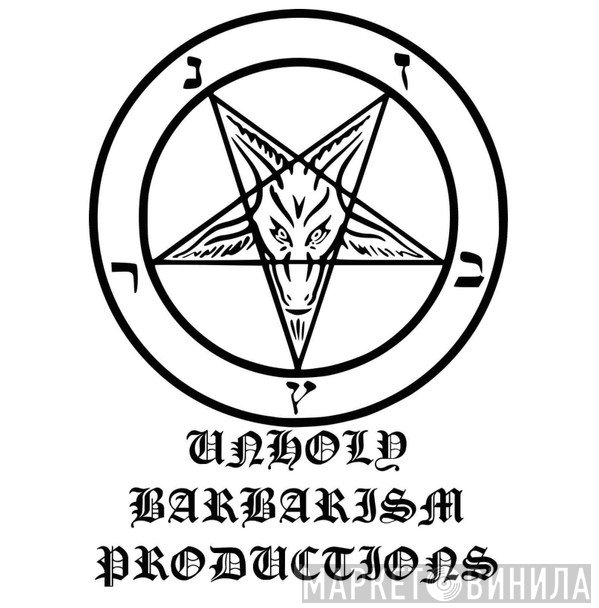 Unholy Barbarism Productions - Винил CD и Кассеты лейбла Unholy Barbarism Productions на сайте МаркетВинила