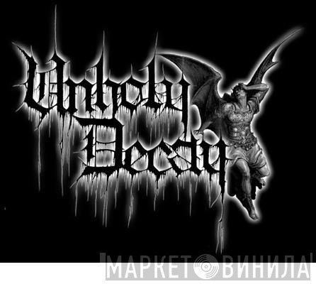 Unholy Decay - Винил CD и Кассеты лейбла Unholy Decay на сайте МаркетВинила