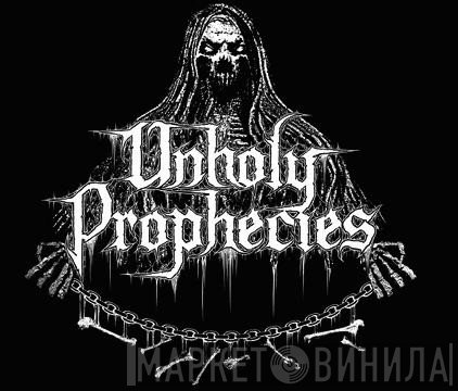 Unholy Prophecies - Винил CD и Кассеты лейбла Unholy Prophecies на сайте МаркетВинила