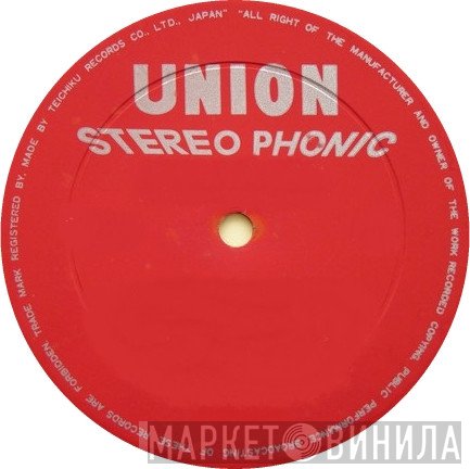 Union Records  - Винил CD и Кассеты лейбла Union Records (3) на сайте МаркетВинила