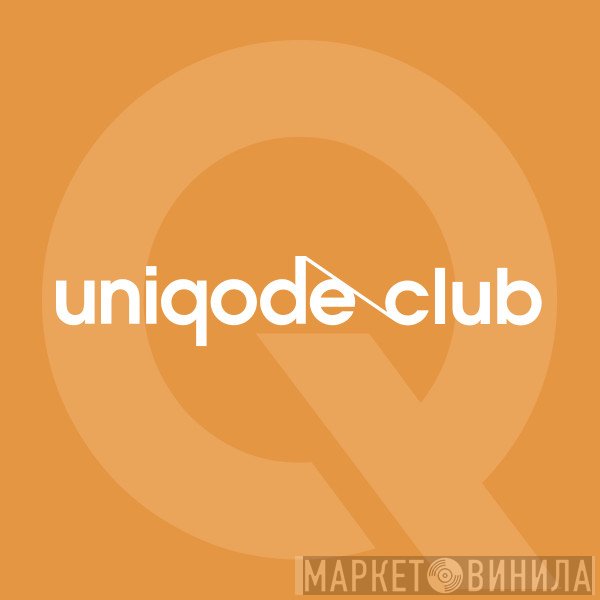Uniqode Club - Винил CD и Кассеты лейбла Uniqode Club на сайте МаркетВинила