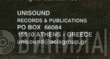 Unisound Records & Publications - Винил CD и Кассеты лейбла Unisound Records & Publications на сайте МаркетВинила