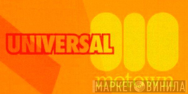 Universal Motown - Винил CD и Кассеты лейбла Universal Motown на сайте МаркетВинила