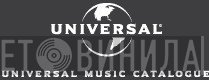 Universal Music Catalogue - Винил CD и Кассеты лейбла Universal Music Catalogue на сайте МаркетВинила