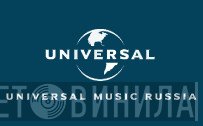 Universal Music Russia - Винил CD и Кассеты лейбла Universal Music Russia на сайте МаркетВинила