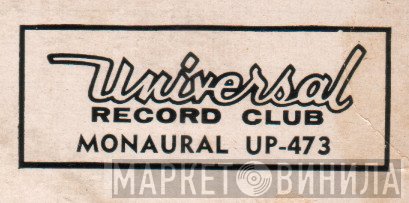 Universal Record Club - Винил CD и Кассеты лейбла Universal Record Club на сайте МаркетВинила
