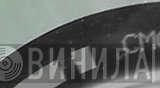 Unknown (CM) - Винил CD и Кассеты лейбла Unknown (CM) на сайте МаркетВинила
