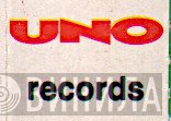 Uno Records  - Винил CD и Кассеты лейбла Uno Records (6) на сайте МаркетВинила