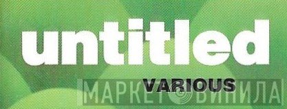 Untitled - Винил CD и Кассеты лейбла Untitled на сайте МаркетВинила