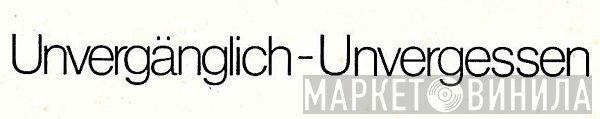 Unvergänglich - Unvergessen - Винил CD и Кассеты лейбла Unvergänglich - Unvergessen на сайте МаркетВинила