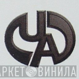 Urban Acres Entertainment - Винил CD и Кассеты лейбла Urban Acres Entertainment на сайте МаркетВинила