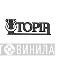 Utopia Records  - Винил CD и Кассеты лейбла Utopia Records (10) на сайте МаркетВинила
