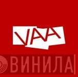 VAA - Винил CD и Кассеты лейбла VAA на сайте МаркетВинила
