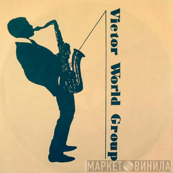 VICTOR WORLD GROUP - Винил CD и Кассеты лейбла VICTOR WORLD GROUP на сайте МаркетВинила