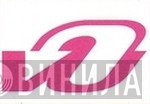 VU Records  - Винил CD и Кассеты лейбла VU Records (10) на сайте МаркетВинила
