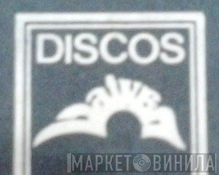 Vaiven - Винил CD и Кассеты лейбла Vaiven на сайте МаркетВинила