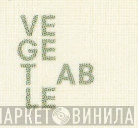 Vegetable Records  - Винил CD и Кассеты лейбла Vegetable Records (2) на сайте МаркетВинила