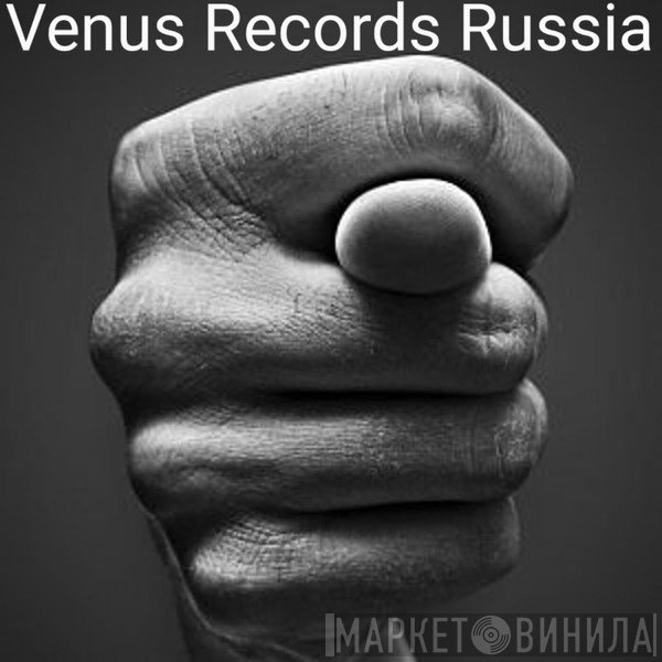 Venus Records  - Винил CD и Кассеты лейбла Venus Records (14) на сайте МаркетВинила