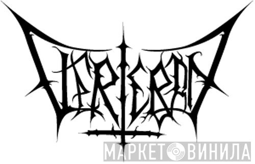Vertebrae  - Винил CD и Кассеты лейбла Vertebrae (3) на сайте МаркетВинила
