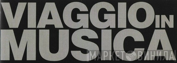 Viaggio In Musica - Винил CD и Кассеты лейбла Viaggio In Musica на сайте МаркетВинила
