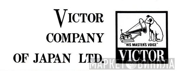 Victor Company Of Japan, Ltd. - Винил CD и Кассеты лейбла Victor Company Of Japan, Ltd. на сайте МаркетВинила