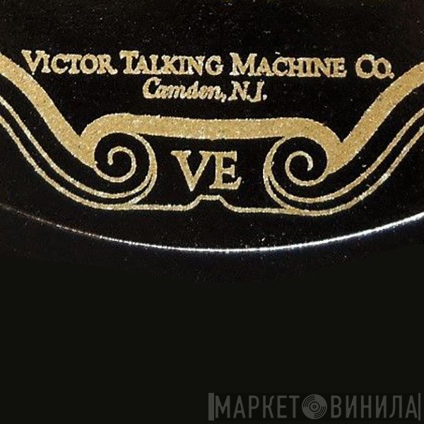 Victor Talking Machine Co. - Винил CD и Кассеты лейбла Victor Talking Machine Co. на сайте МаркетВинила
