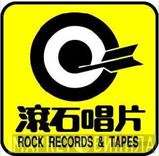 滾石國際音樂股份有限公司 - Винил CD и Кассеты лейбла 滾石國際音樂股份有限公司 на сайте МаркетВинила