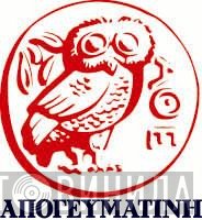 Απογευματινή - Винил CD и Кассеты лейбла Απογευματινή на сайте МаркетВинила