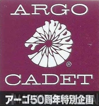 アーゴ５０周年特別企画 - Винил CD и Кассеты лейбла アーゴ５０周年特別企画 на сайте МаркетВинила