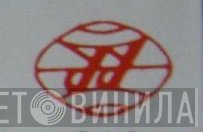中国音乐家音像出版社 - Винил CD и Кассеты лейбла 中国音乐家音像出版社 на сайте МаркетВинила