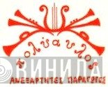 Πολύαυλος - Винил CD и Кассеты лейбла Πολύαυλος на сайте МаркетВинила