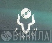 Κνωσός - Винил CD и Кассеты лейбла Κνωσός на сайте МаркетВинила