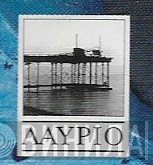 Λαύριο - Винил CD и Кассеты лейбла Λαύριο на сайте МаркетВинила