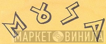 Μούσα - Винил CD и Кассеты лейбла Μούσα на сайте МаркетВинила