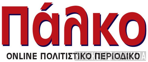Πάλκο - Винил CD и Кассеты лейбла Πάλκο на сайте МаркетВинила